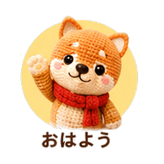 Knitted Amigurumi Shiba Inu Dog Boyfrien