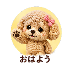 Knitted Amigurumi Toy Poodle Dog Girlfri
