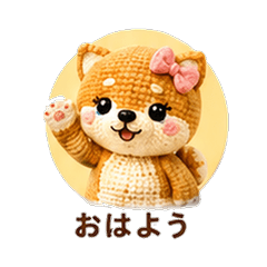 Knitted Amigurumi Shiba Inu Dog Girlfrie