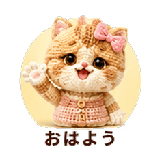 Knitted Amigurumi Exot. Shorthair Cat Gi