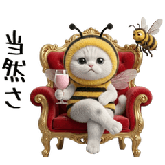 Bee Cat & His Frantic Buddy [Everyday]