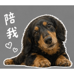 呢誒好
