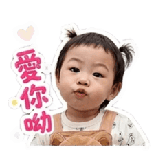 Yoshi2歲嘍！