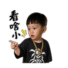 89崽