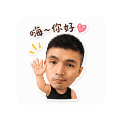 自戀的小黑