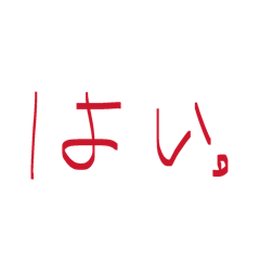 Basashi_20260515174744