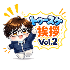 Toosuke: Everyday Greetings Vol. 2