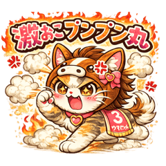 Uma nyan keiba_20260515192901
