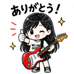 Guitar Girl Eripon