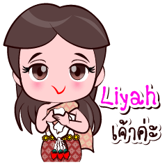 Liyah Or Chao Thai Style