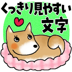 サクっと送れる＊くっきり見やすい文字＊