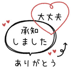 Black AI line sticker #11