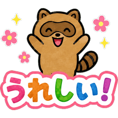 Tanupon Emotional Stickers