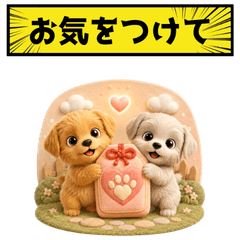 [Animated 3D] Sora & Shiro Puppy Sticker