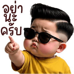 Chubby Baby Boy5