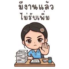 Aito working day ver.2
