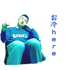 satorenstamp2