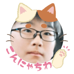 Uchinoko stamp_2026051836002