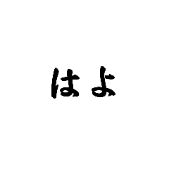 hiroshimanohougensyuu