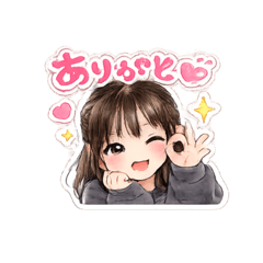 2026rin