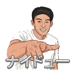 nice RYO