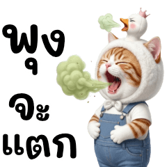 Jiuw Liuw v.17 The happy cat.