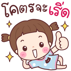 หมี่จั๊บ