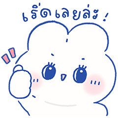 Parfait the rabbit 4