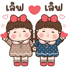 บัดดี้ชับบี้ คิ้วท์เกิร์ล