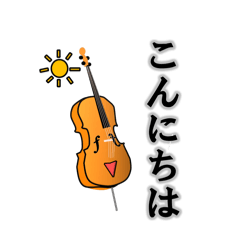 Greeting cellos