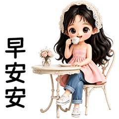 Mind little cute girl [TW]