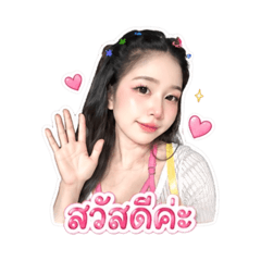Hanayaipig