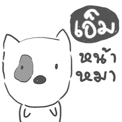 m dog face