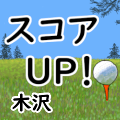 Kisawa'having fun golfing