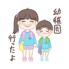 wagayano nihijou 2