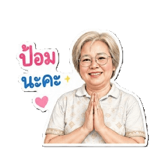 Chuenchai Chaisahwat_20260519153959