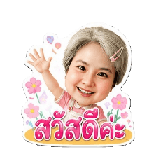 Chuenchai Chaisahwat_20260519161451