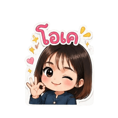 Nui patcha_20260519172752