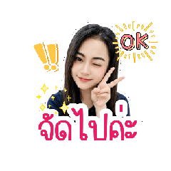 VARAPORN_
