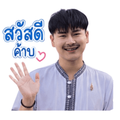 Tangthon_20260519182805