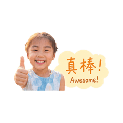 乃心的貼圖