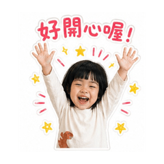 朱霈霈搗蛋鬼