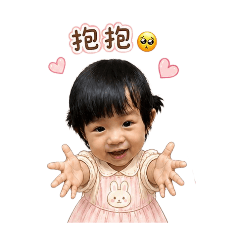 小肉圓妹妹