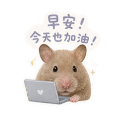 米栗小姐