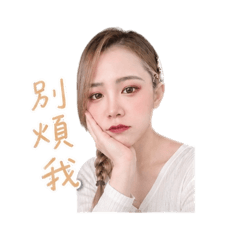 適用小日常