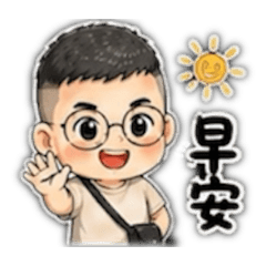 祐祐上下班專用