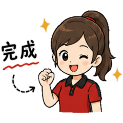 門市日常