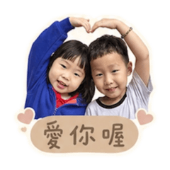 茜茜廷寶貝