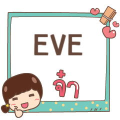 EVE jaa V.1 e
