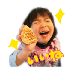 small Yunachan